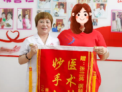 张兰英 | 兰花一朵幽幽香